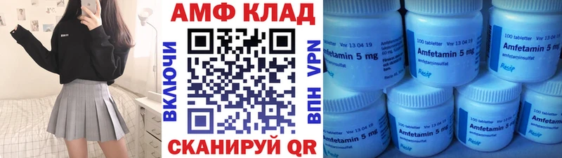 что такое наркотик  blacksprut зеркало  Амфетамин Premium  Кирсанов 