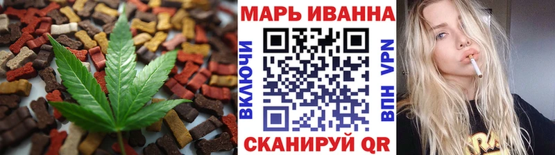 Еда ТГК марихуана  Кирсанов 