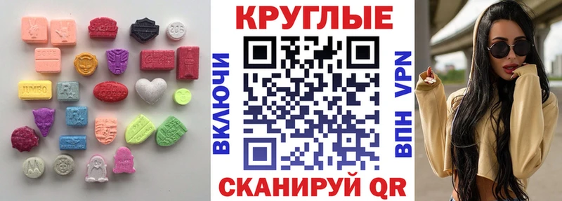 ЭКСТАЗИ DUBAI  цена наркотик  Кирсанов 