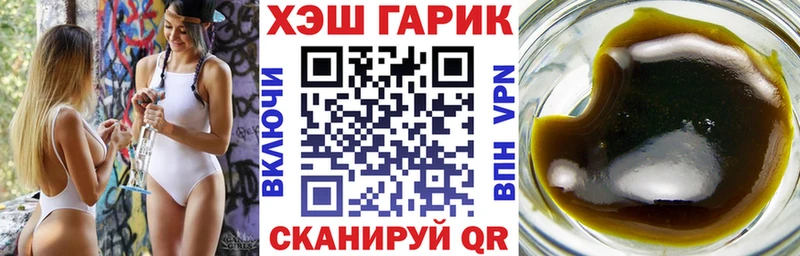 ГАШ убойный  Кирсанов 