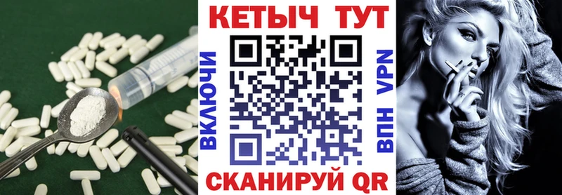 MEGA ссылки  Кирсанов  Кетамин ketamine 