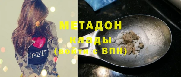 COCAINE Верхний Тагил