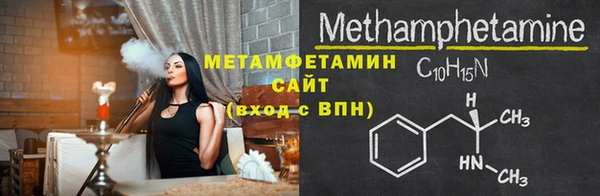 сатива Верея