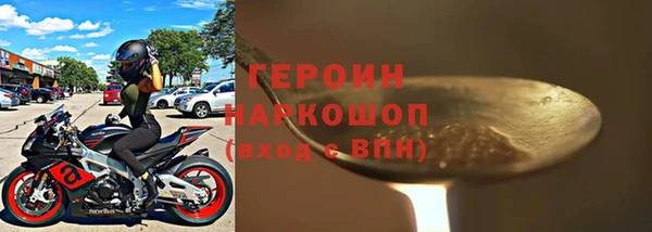 мдма Бронницы