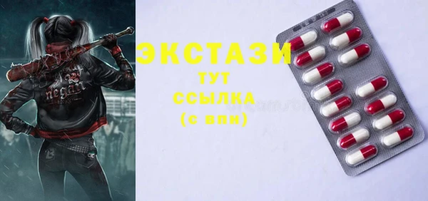 COCAINE Верхний Тагил
