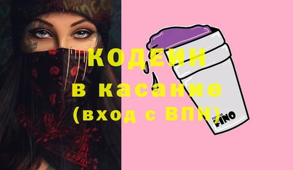 винт Бородино