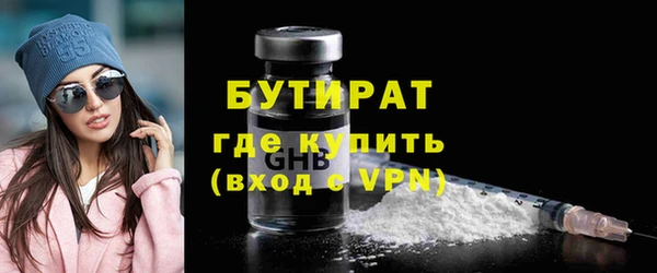 винт Бородино