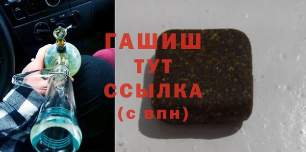 мдма Бронницы