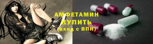 бошки Верхнеуральск