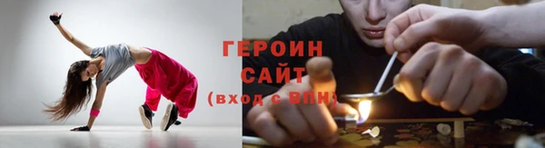 винт Бородино