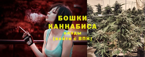 мдма Бронницы