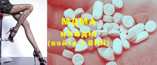 мдма Бронницы