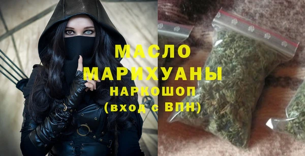 мдма Бронницы