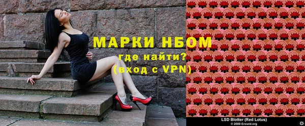 мдма Бронницы