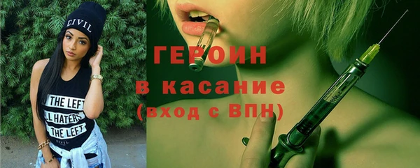 мдма Бронницы