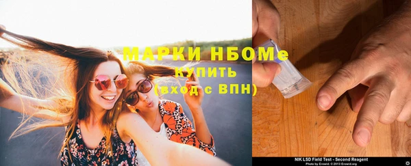 mdma Бугульма