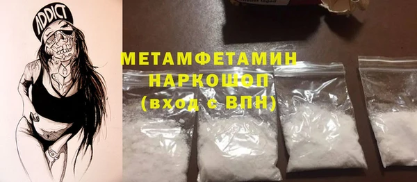 бошки Верхнеуральск