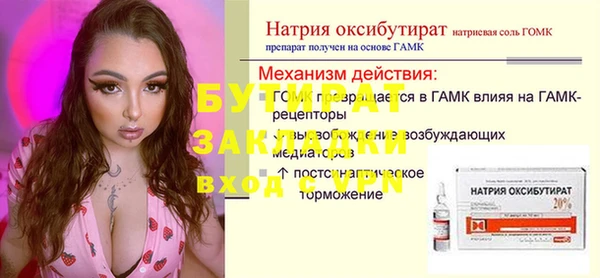 COCAINE Верхний Тагил