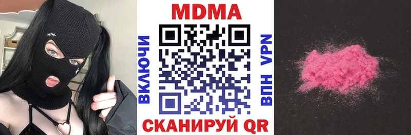 MDMA Molly  Кирсанов 