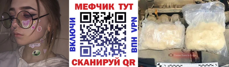 закладка  omg ссылка  МЯУ-МЯУ VHQ  Кирсанов 