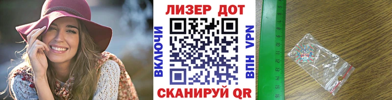 Марки N-bome 1500мкг дарк нет Telegram Кирсанов omg ссылки