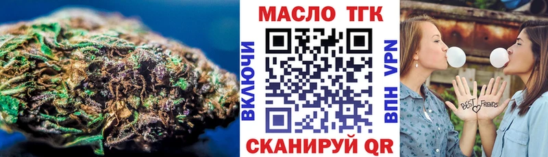 как найти наркотики Кирсанов ТГК концентрат